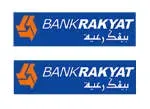 Bank Rakyat Indonesia company icon